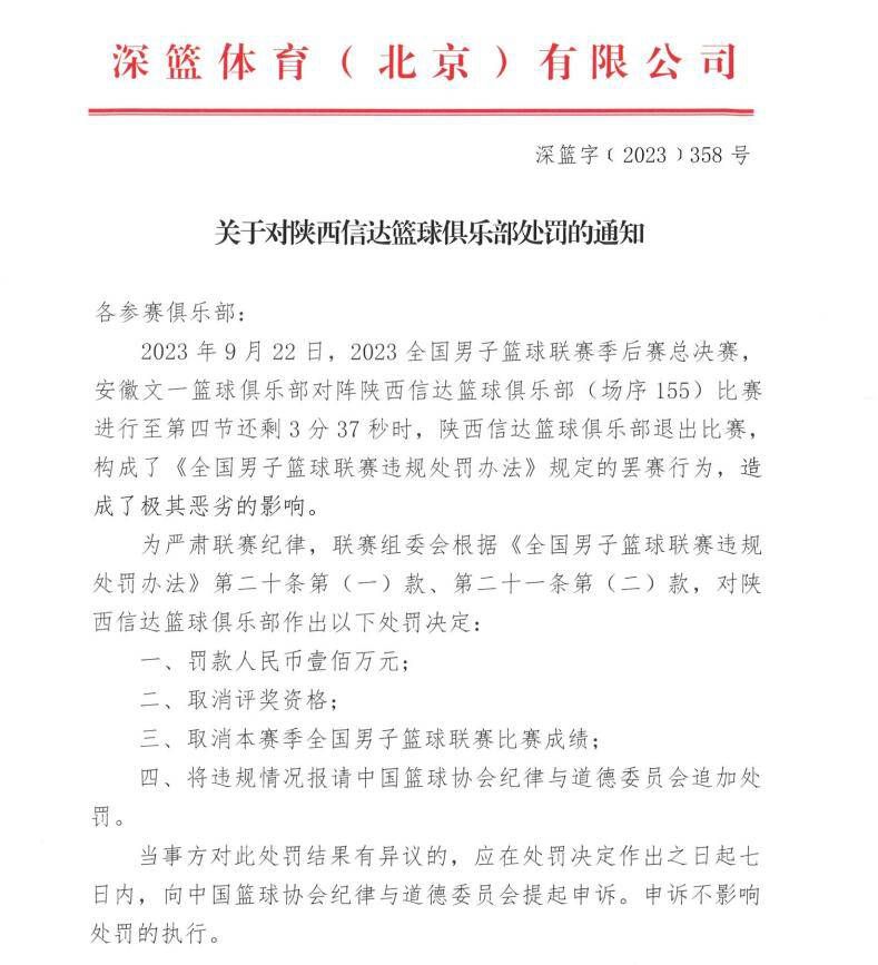 国米也面临多支球队的竞争，包括十分欣赏布坎南的曼城。